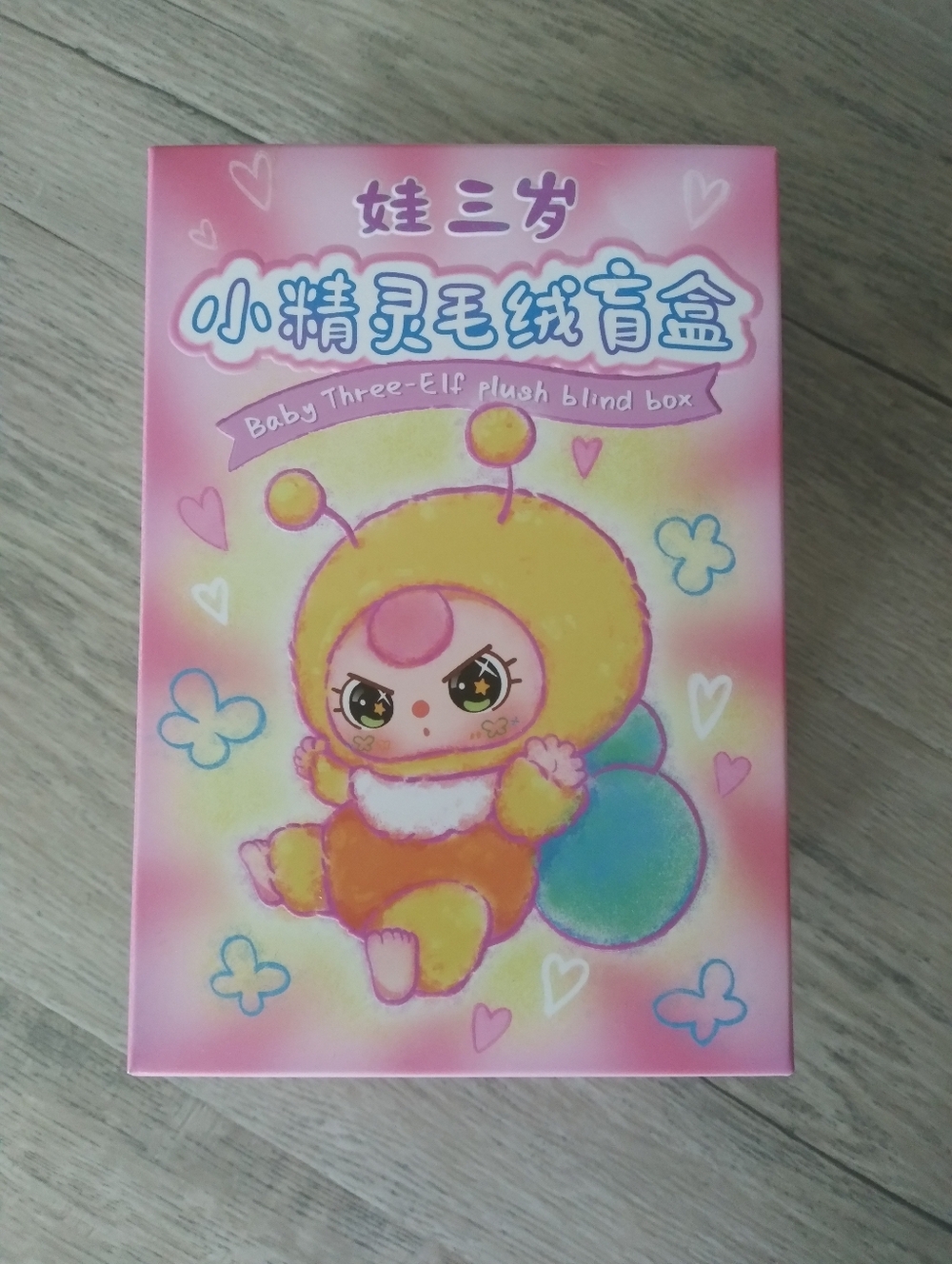 Baby Three-Elf Plush Blind Box - Pink Yellow Blue Packaging